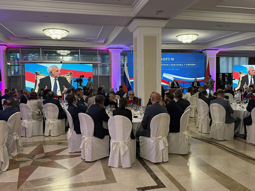 БАЊАЛУКА, 21. АПРИЛА /СРНА/ - Предсједник Народне партије Српске Дарко Бањац је данас у Бањалуци присуствовао форуму о тренутним геополитичким дешавањима у Европи.