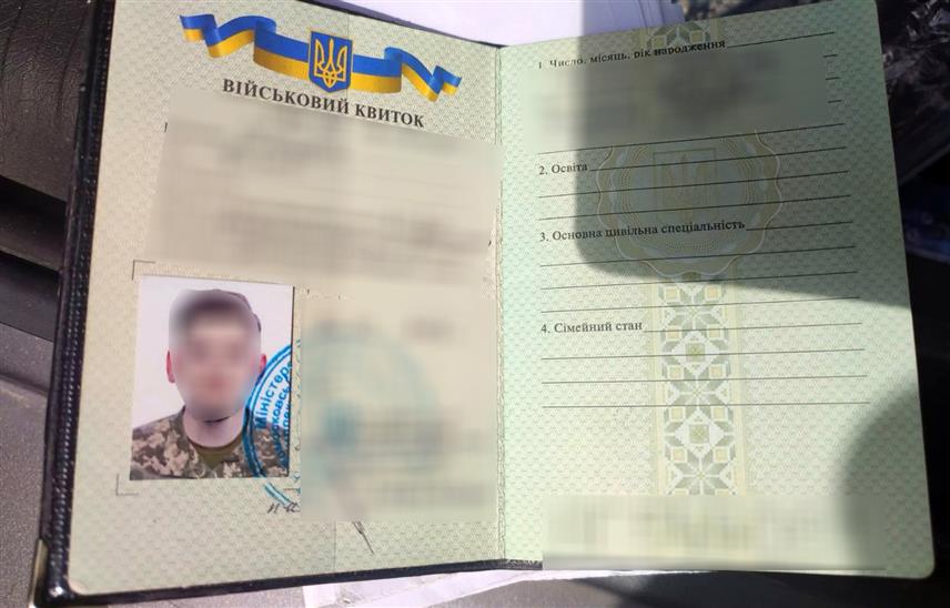 БЕОГРАД, 22. АПРИЛА /СРНА/ - У Србији је, због учешћа у рату у страној држави, ухапшен 20-годишњи младић код којег је пронађена пратећа документација о ступању у службу у украјинској војсци.
