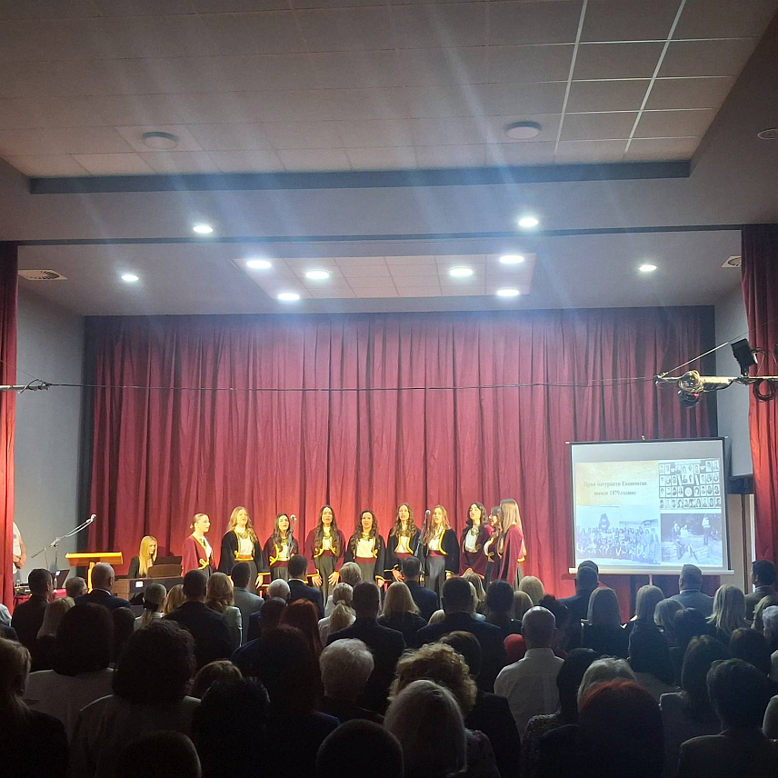 ЧЕЛИНАЦ, 27. АПРИЛА /СРНА/ - У Челинцу је вечерас одржана свечана академија поводом 50 година постојања и рада Средњошколског центра.