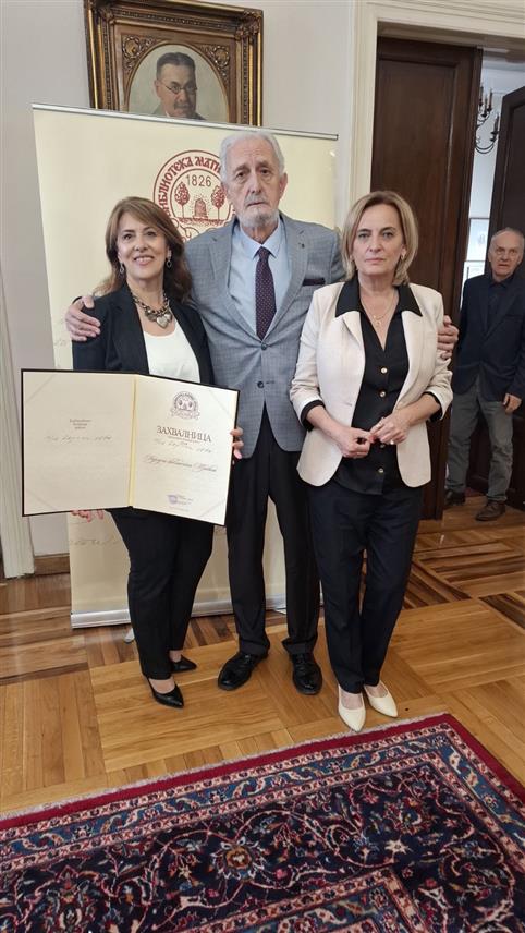 ТРЕБИЊЕ, 28. АПРИЛА /СРНА/ - Народној библиотеци Требиње уручено је признање Матице српске за допринос развоју библиотеке и српског библиотекарства. Признање је директору Народне библиотеке Требиње Милосави Супић Вуковић уручено на свечаности поводом 200 година од оснивања Матице српске, једне од настаријих и најзначајнијих културних институција.