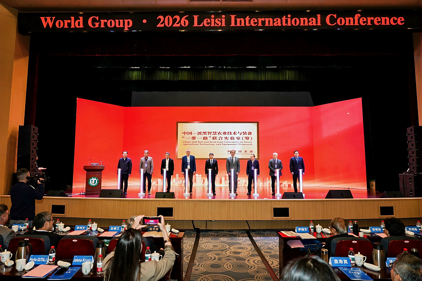 ЏЕНЂАНГ, 29. АПРИЛА /СРНА/ - У кинеском граду Џенђанг свечано је обиљежено оснивање заједничке лабораторије за паметну пољопривредну технологију и опрему, чије ће сједиште бити у Источном Сарајеву, а која представља значајан искорак у научно-технолошкој сарадњи БиХ и Кине.