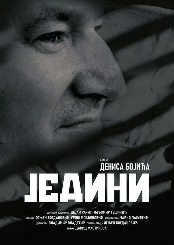 БАЊАЛУКА, 8. АПРИЛА /СРНА/ - Филм о Велинку Трбићу, хероју и најтежем ратном војном инвалиду Републике Српске, биће приказан на Велики петак, 10. априла, на програму РТРС-а, саопштено је из Меморијалног центра Републике Српске.