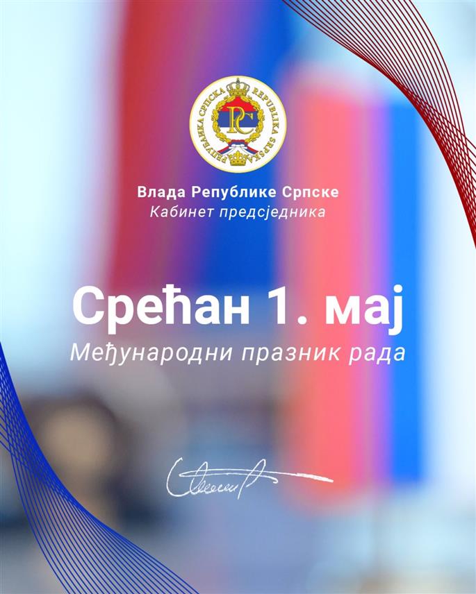 БАЊАЛУКА, 1. МАЈА /СРНА/ - Предсједник Владе Републике Српске Саво Минић честитао је радницима у Српској 1. мај, Празник рада, и захвалио што свакодневно дају непроцјењив допринос у развој Републике.