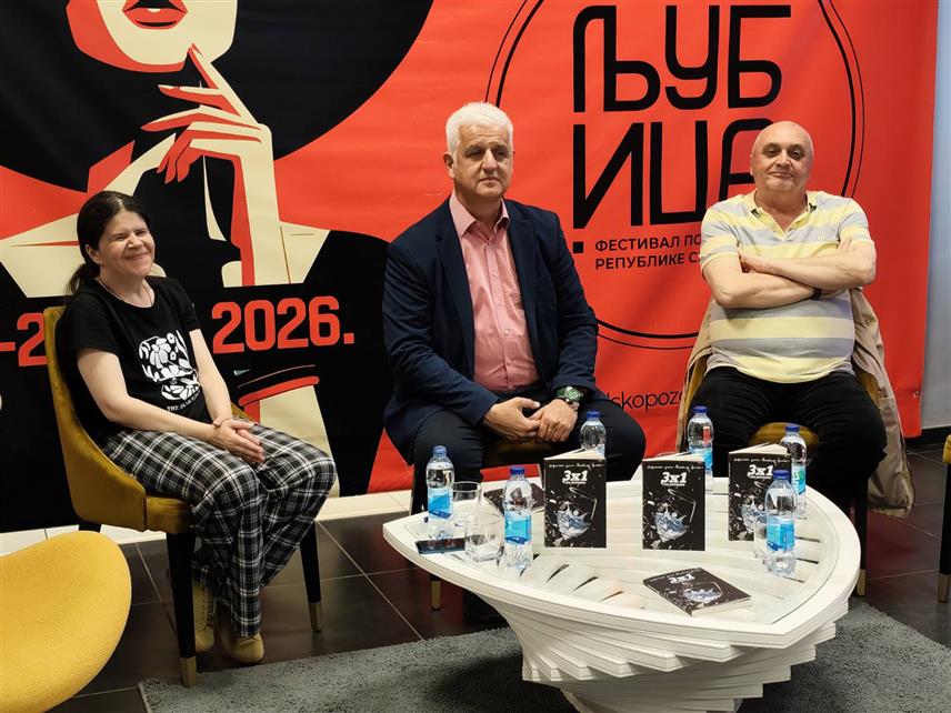 ГРАДИШКА, 20. МАЈА /СРНА/ - У оквиру пратећег програма Фестивала позоришта Републике Српске "Љубица", вечерас је у Културном центру Градишка представљена књига Савремене драме Републике Српске "Три пута један /по потреби/".