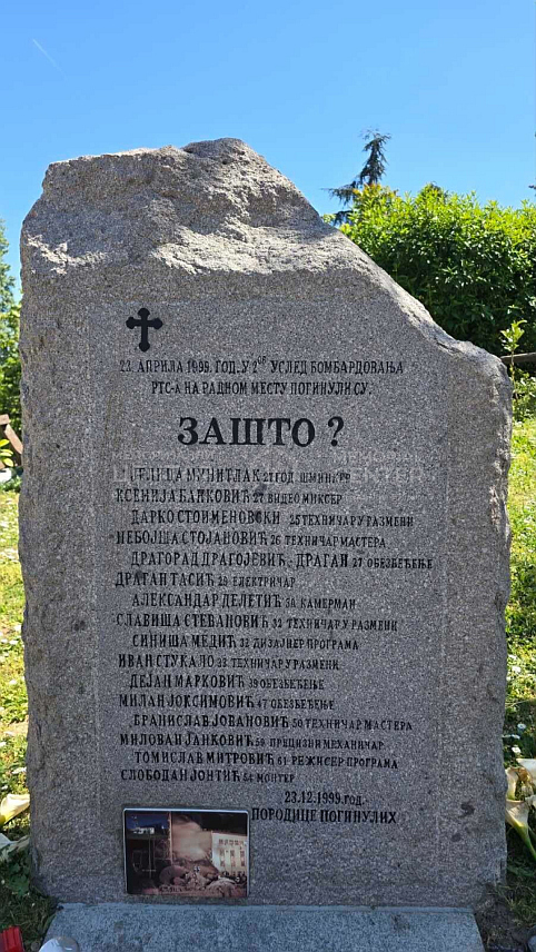 БИЈЕЉИНА, 6. МАЈА /СРНА/ - Мирослав Медић, брат Синише Медића убијеног у НАТО бомбардовању зграде РТС-а прије 27 година, рекао је да је његов брат једна од 16 убијених цивила који су само обављали свој посао, без икакве улоге у војним дешавањима.
