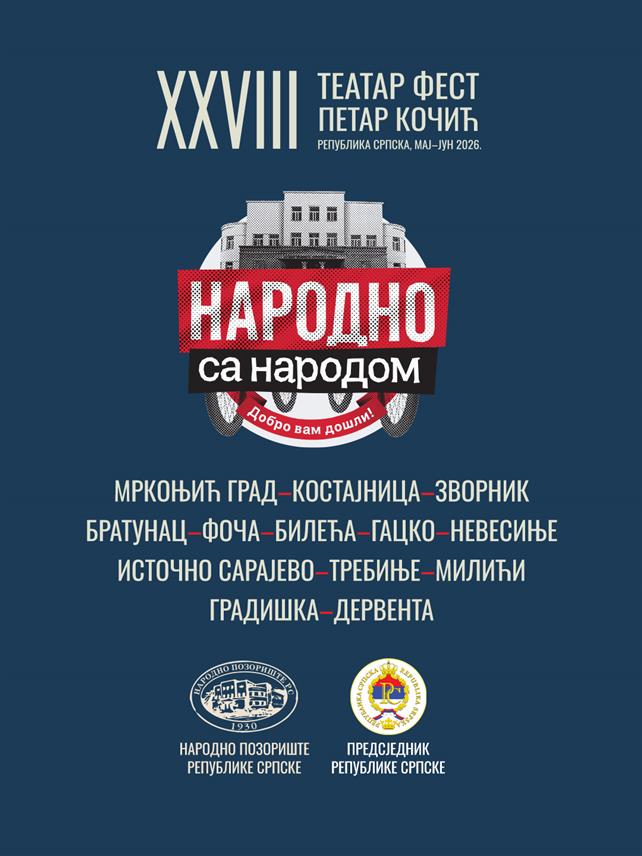 БАЊАЛУКА 8. МАЈА /СРНА/ - Народно позориште Републике Српске, у оквиру овогодишњег Театар феста "Петар Кочић", одржаће програм "Народно са народом", који ће омогућити да посјетиоци у 13 локалних заједница у Српској уживају у пет врхунских позоришних представа.