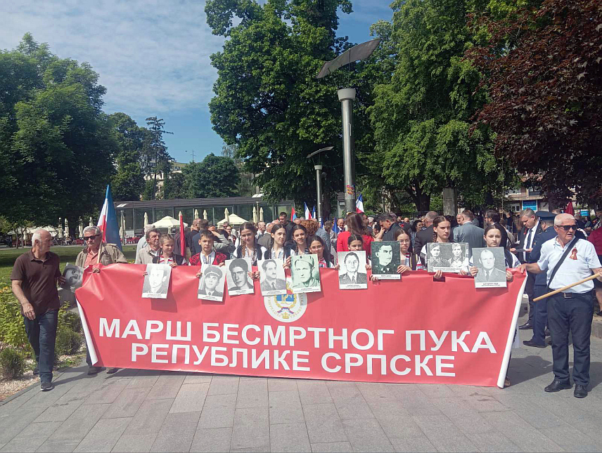 БАЊАЛУКА, 9. МАЈА /СРНА/ - Марш "Бесмртног пука" поводом 9. маја - Дана побједе над фашизмом кренуо је данас централним бањалучким улицама.