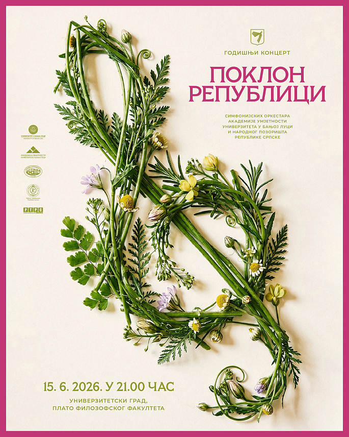 БАЊАЛУКА, 13. ЈУНА /СРНА/ - На платоу Филозофског факултета Универзитета у Бањалуци у понедјљак, 15. јуна, наступиће готово стотину умјетника на годишњем концерту "Поклон Републици".