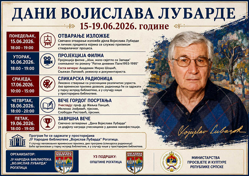 РОГАТИЦА, 15. ЈУНА /СРНА/ - Културна манифестација “Дани Војислава Лубарде“ одржаће се ове седмице у Рогатици у знак сјећања на српског књижевника и академика.