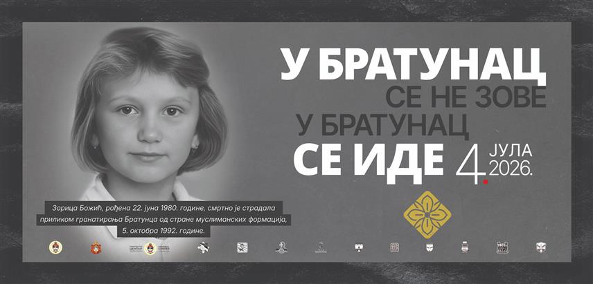 БАЊАЛУКА, 19. ЈУНА /СРНА/ - Меморијални центар Републике Српске, поводом обиљежавања 34 године од страдања Срба у средњем Подрињу и Бирчу. Централна комеморација поводом сјећања на страдање 3.267 Срба средњег Подриња и Бирча биће одржана у Братунцу, 4. јула, уз поруку "У Братунац се не зове, у Братунац се иде". Зорица Божић страдала 5. октобра 1992.године. од стране муслиманских формација.