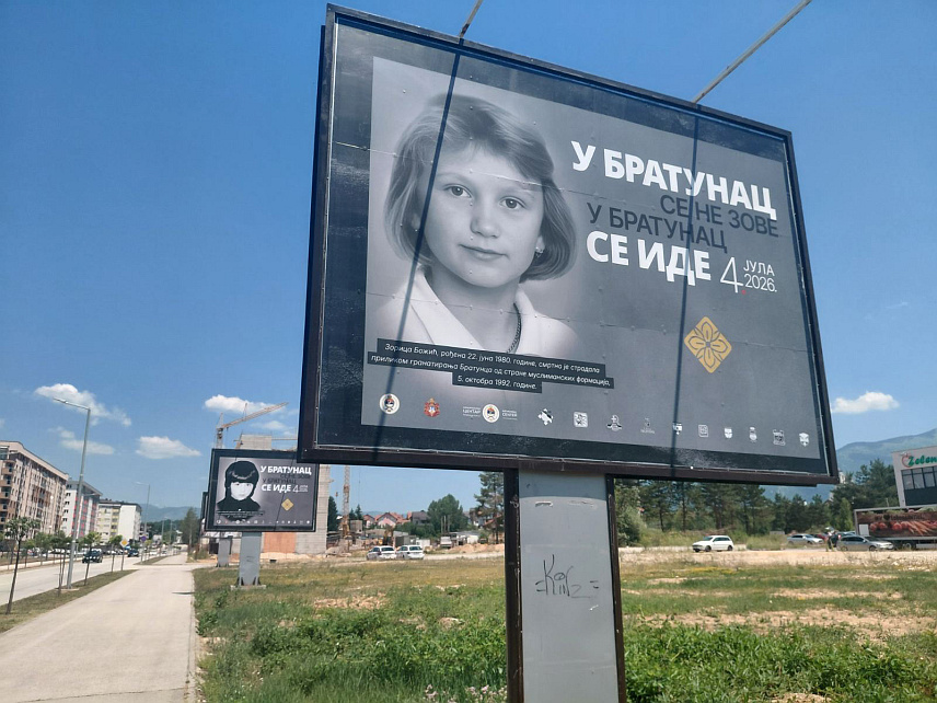 ИСТОЧНО НОВО САРАЈЕВО, 27. ЈУНА /СРНА/ - У Источном Сарајеву постављене су фотографије на билборде страдале српске дјеце у Подрињу уз поруку "У Братунац се не зове, у Братунац се иде" поводом обиљежавања 34 године од страдања Срба у средњем Подрињу и Бирчу. Овај централни меморијални догађај биће одржан у суботу, 4. јула, у Братунцу.