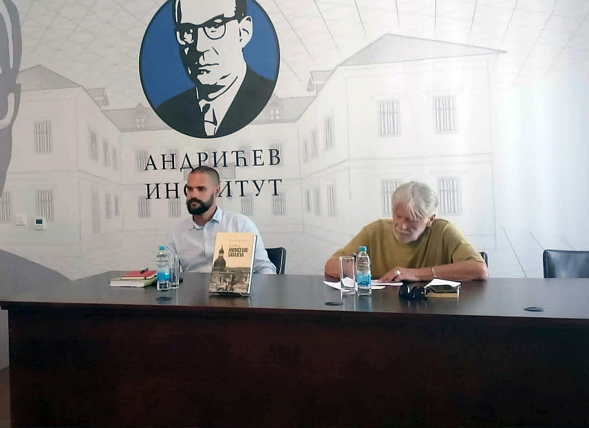 ВИШЕГРАД, 28. ЈУНА /СРНА/ - У Андрићевом институту у Вишеграду вечерас је промовисан "Лексикон Андрићевог Сарајева" аутора Борјана Митровића, књига која на јединствен начин повезује живот и дјело Иве Андрића са градом у којем је провео знатан дио живота.