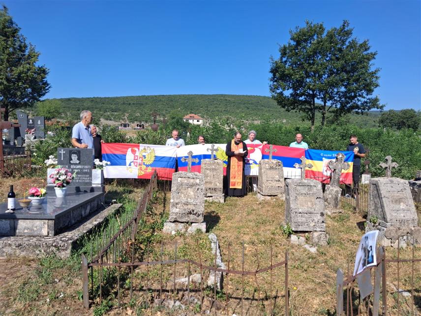 БИЛЕЋА, 17. ЈУЛА /СРНА/ - Данас у Билећи на руском гробљу служен помен светој руској царској породици Романов, поводом 108 година од њиховог погубљења. Помен је служен и припадницима Донског кадетског корпуса, који су сахрањени у Билећи.