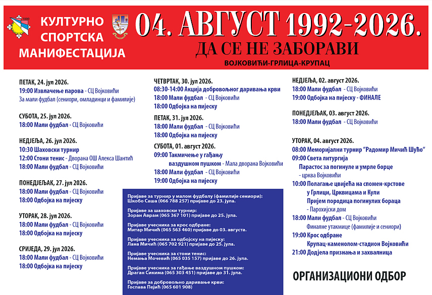 ИСТОЧНА ИЛИЏА, 18. ЈУЛА /СРНА/ - У оквиру традиционалне културно-спортске манифестације "4. август - Да се не заборави" у уторак, 21. јула, биће одржан "Марш одбране Војковићи-Илињача", најављено је из Општинске борачке организације "Илиџански борац".