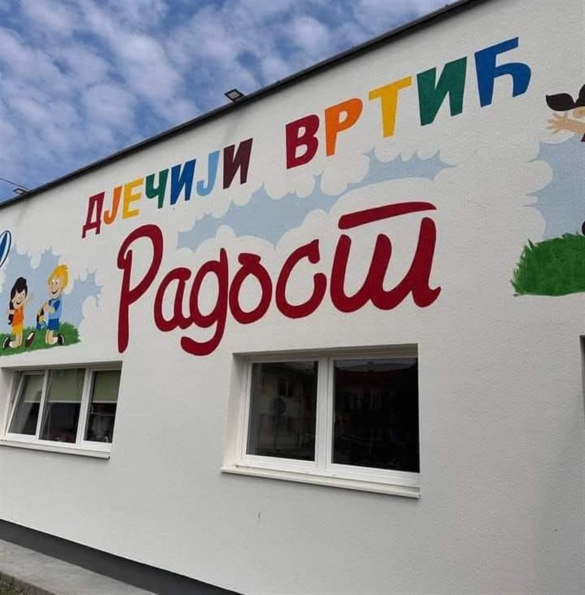 ШАМАЦ, 23. ЈУЛА /СРНА/ - У вртићу "Радост" у Шамцу уписано је 53 дјеце, у Обудовцу 10, али на листи чекања остало је 35 малишана, рекла је Срни директор ове предшколске установе Радмила Митровић.