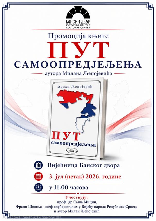 БАЊАЛУКА, 3. ЈУЛА /СРНА/ - У Бањалуци ће данас бити промовисана књига "Пут самоопредјељења", аутора Милана Љепојевића.