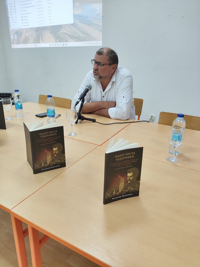 СРЕБРЕНИЦА, 9. ЈУЛА /СРНА/ - Петог дана традиционалне меморијално-хуманитарне и културно-спортске манифестације "Петровдански дани" у Сребреници је вечерас представљено више научно-историјских и књижевних дјела која својим садржајем и мотивима обухватају ово мјесто и људе који ту живе. Промовисана је књига "Трагом једног споменика" аутора Владимира Кривошејева у којој се говори о лику и дјелу мајора Косте Тодоровића.