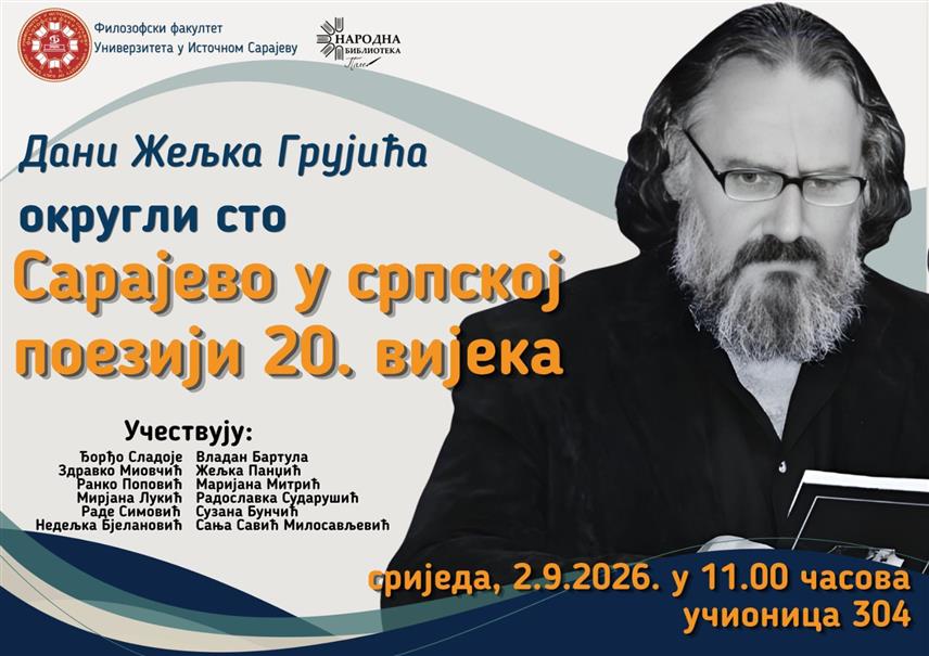 ПАЛЕ, 31. АВГУСТА /СРНА/ - Манифестација "Дани Жељка Грујића", посвећена сјећању на овог пјесника, есејисту, књижевног критичара и новинара, биће одржана на Палама сутра и у сриједу, 2. септембра, у организацији Филозофског факултета Универзитета у Источном Сарајеву и локалне Народне библиотеке.