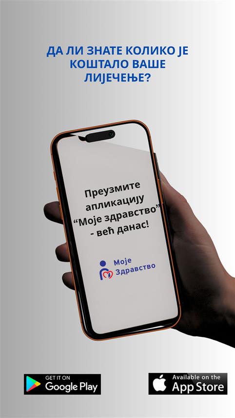 БАЊАЛУКА, 10. СЕПТЕМБРА /СРНА/ - Осигураници Фонда здравственог осигурања Републике Српске у апликацији "Моје здравство" могу да пронађу одговоре на питања колико је заиста коштала дијагностичка процедура, лабораторијска анализа, оперативни захват или болничко лијечење које су користили.