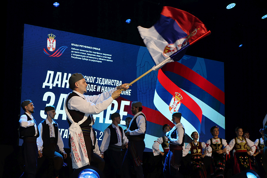 БЕОГРАД, 12. СЕПТЕМБРА /СРНА/ - Министар у Влади Србије Ђорђе Милићевић поручио је данас у њемачком Штутгарту, на манифестацији поводом Дана српског јединства, слободе и националне заставе, да Србија жели да њена веза са властитим народом, ма гдје живио, остане жива, снажна и трајна.