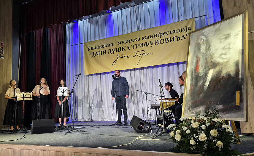 ПАЛЕ, 14. СЕПТЕМБРА /СРНА/ - Музички састав "Катера" из Источног Сарајева представио се вечерас паљанској публици богатим репертоаром духовне, свјетовне и ауторске музике, а концерт је био у знаку обиљежавања 10 година постојања овог састава.