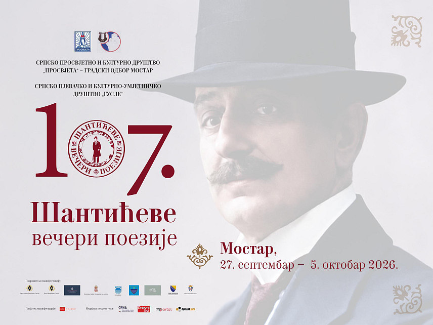 МОСТАР, 17. СЕПТЕМБРА /СРНА/ - Међународна културна манифестација 107. "Шантићеве вечери поезије" биће одржана у Мостару од 27. септембра до 5. октобра, у организацији Градског одбора Мостар Српског просвјетног и културног друштва "Просвјета" и Српског пјевачког и културно-умјетничког друштва "Гусле".