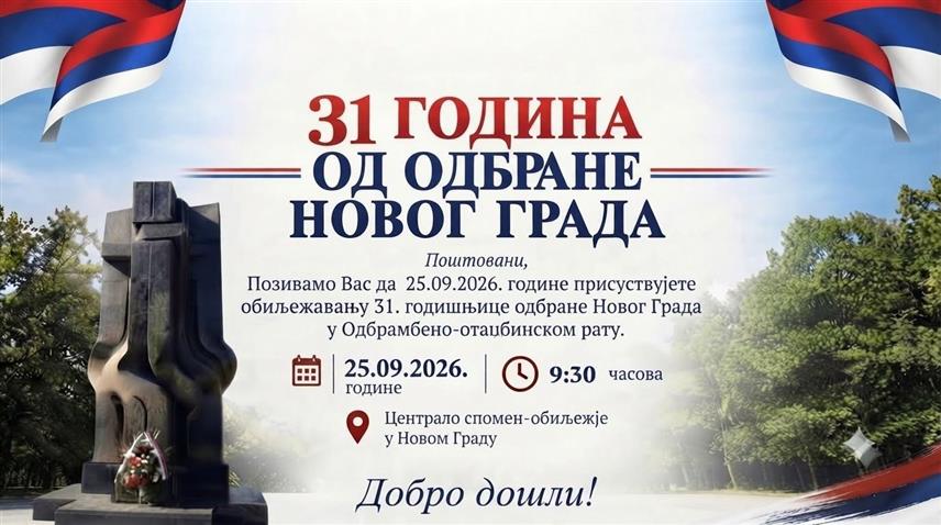 НОВИ ГРАД, 24. СЕПТЕМБРА /СРНА/ - У Новом Граду сутра ће бити обиљежен Дан одбране општине у протеклом Одбрамбено-отаџбинском рату од Хрватске војске и јединица Петог корпуса такозване Армије БиХ из Цазинске крајине.