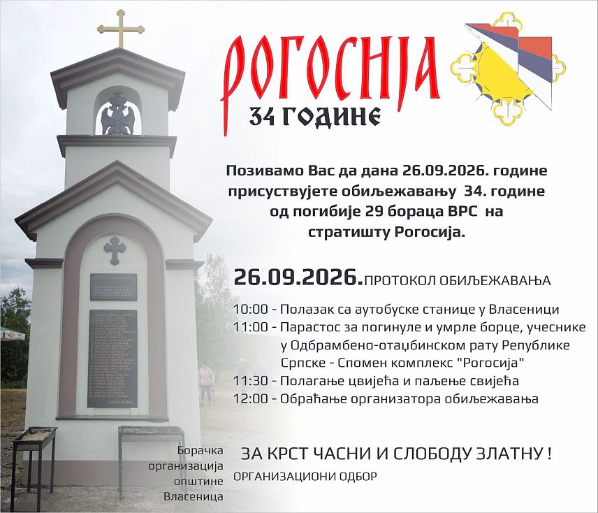 ВЛАСЕНИЦА, 25. СЕПТЕМБРА /СРНА/ - На Рогосији код Власенице сутра ће бити обиљежене 34 године од свирепог убиства 29 бораца Војске Републике Српске.