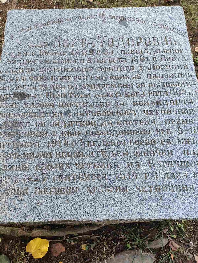 СРЕБРЕНИЦА, 27. СЕПТЕМБРА /СРНА/ - У сребреничком Градском парку данас је служен парастос команданту Златиборског четничког добровољачког одреда мајору Кости Тодоровићу, који је на Крстовдан 1914. године, иако рањен, жив спаљен на ломачи на овом мјесту, узвикујући "Живела велика Србија" и пјевајући српску химну.