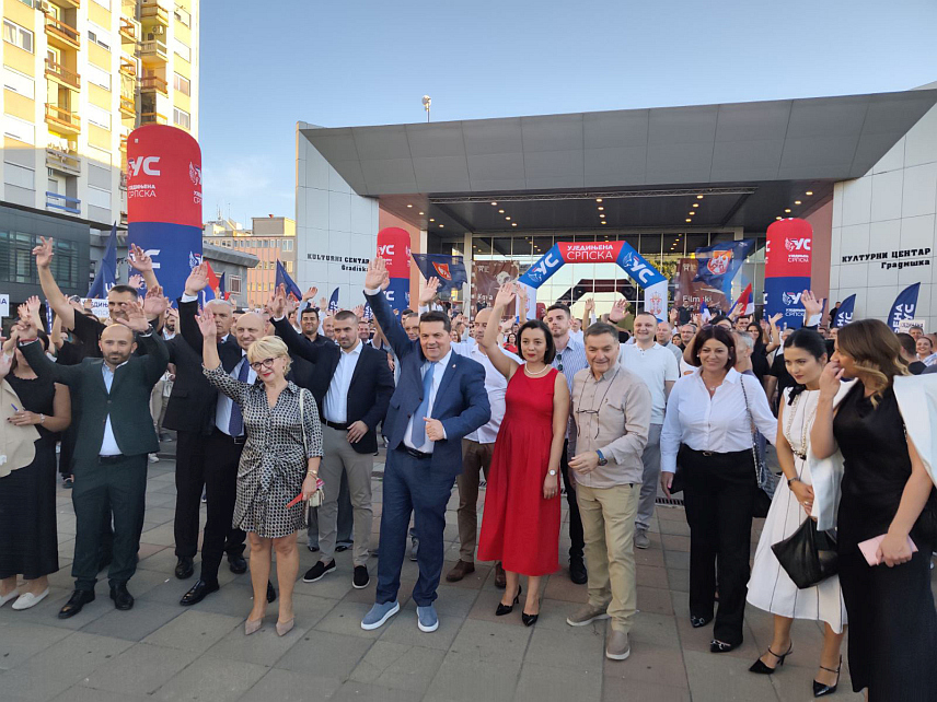 ГРАДИШКА, 4. СЕПТЕМБРА /СРНА/ - Уједињена Српска вечерас је започела предизборну кампању на платоу испред Културног центра у Градишци.