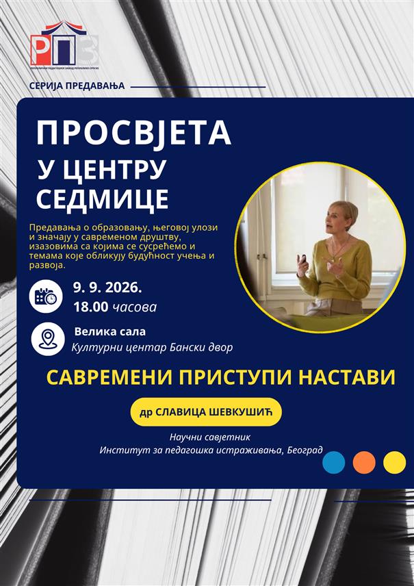 БАЊАЛУКА, 7. СЕПТЕМБРА /СРНА/ - Научни савјетник са београдског Института за педагошка истраживања одржаће у сриједу, 9. септембра, у Бањалуци предавање о теми "Савремени приступи настави".