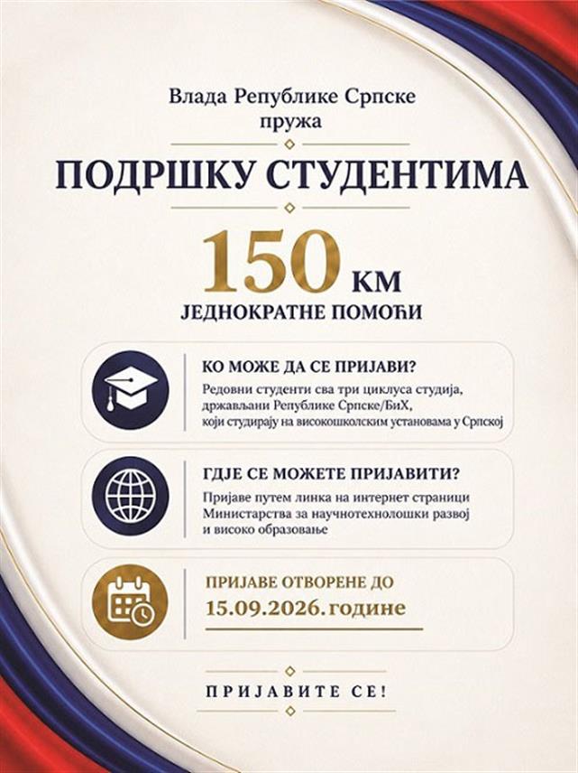 БАЊАЛУКА, 8. СЕПТЕМБРА /СРНА/ - Од данас је активан линк путем којег сви редовни студенти првог, другог и трећег циклуса студија могу да се пријаве и остваре право на једнократну помоћ од 150 КМ.