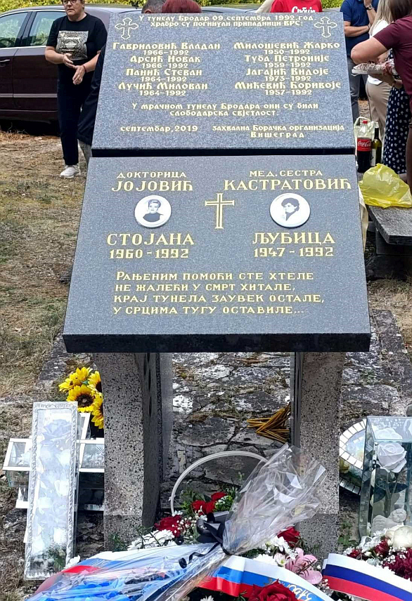 ВИШЕГРАД, 9. СЕПТЕМБРА /СРНА/ - Код тунела у мјесту Бродар, између Вишеграда и Рудог, данас су обиљежене 34 године од страдања осам бораца Вишеградске и Руђанске бригаде Војске Републике Српске /ВРС/ и двије медицинске раднице, а присутни су поручили да Срби неће престати да се сјећају својих погинулих бораца и да ће њихова жртва бити заувијек упамћена.