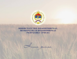 ИСПЛАЋЕНО ВИШЕ ОД ЧЕТИРИ МИЛИОНА КМ ЗА ПОДСТИЦАЈЕ