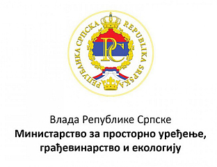СПРЕМНА ОДЛУКА О ПРОГЛАШЕЊУ ПАРКА ПРИРОДЕ "ГУБЕР"