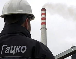 ПРОНАЂЕНИ ДОКАЗИ НАКОН НЕСТАНКА РАДНИКА, БИЋЕ ПОСЛАТИ НА ДНК АНАЛИЗУ