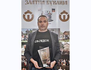 ФИЛМ "СВЈЕДОК" ДЕНИСА БОЈИЋА ОСВОЈИО "ГРАН ПРИ" У ВЕЛИКОЈ ПЛАНИ