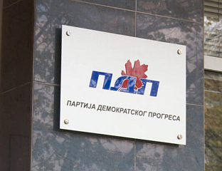 СВАКА ЈЕДНОСТРАНА ПРОМЈЕНА СТАТУСА БРЧКОГ БИЛА БИ  УДАР НА УСТАВНИ ПОРЕДАК