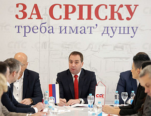 СТАТУС БРЧКО ДИСТРИКТА ЈЕ ТРАЈНО РИЈЕШЕН, СВИ АКТЕРИ ДА ЧУВАЈУ ДЕЈТОНСКИ СПОРАЗУМ