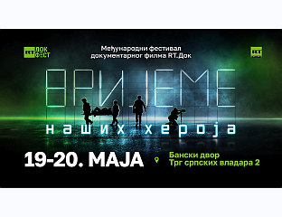 FESTIVAL "THE TIME OF OUR HEROES" IN BANJA LUKA ON MAY 19 AND 20