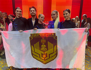 ДЕРВЕНТА ПОБЈЕДНИК ГРАНД ФИНАЛА И ДОМАЋИН НАРЕДНЕ ГОДИНЕ