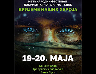 РУСКИ ФИЛМ О СТРАДАЊУ СРБА У 20. ВИЈЕКУ ПРЕМИЈЕРНО 19. МАЈА У БАЊАЛУЦИ