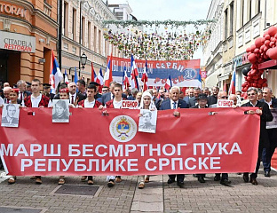 МАРШ "БЕСМРTНОГ ПУКА" У БАЊАЛУЦИ, ТРЕБИЊУ И СРПЦУ