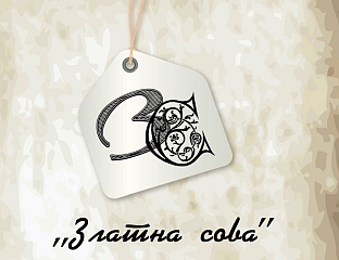 ОВОГОДИШЊИ ДОБИТНИК "СОВИЦЕ" МАРИНА ЈОВАНОВИЋ