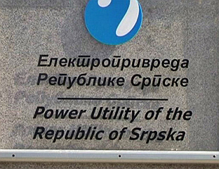 ЕРС УВОДИ ВЛАСТИТО СОФТВЕРСКО РЈЕШЕЊЕ РАДИ УШТЕДА