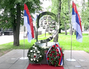 ОБИЉЕЖАВАЊЕ 33 ГОДИНЕ ОД СМРТИ 12 БЕБА