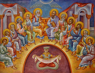 ДАНАС ПРАЗНИК ДУХОВИ