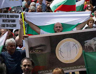 БУГАРИ СЕ ПРОТИВЕ УСВАЈАЊУ ЕВРА