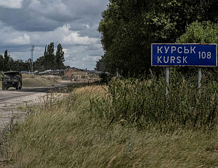 НАПАД ДРОНОВИМА НА ЦИВИЛНЕ ОБЈЕКТЕ У КУРСКОЈ ОБЛАСТИ
