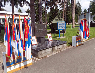 ОБИЉЕЖАВАЊЕ ДАНА ПРВОГ И ДРУГОГ КРАЈИШКОГ КОРПУСА ВРС